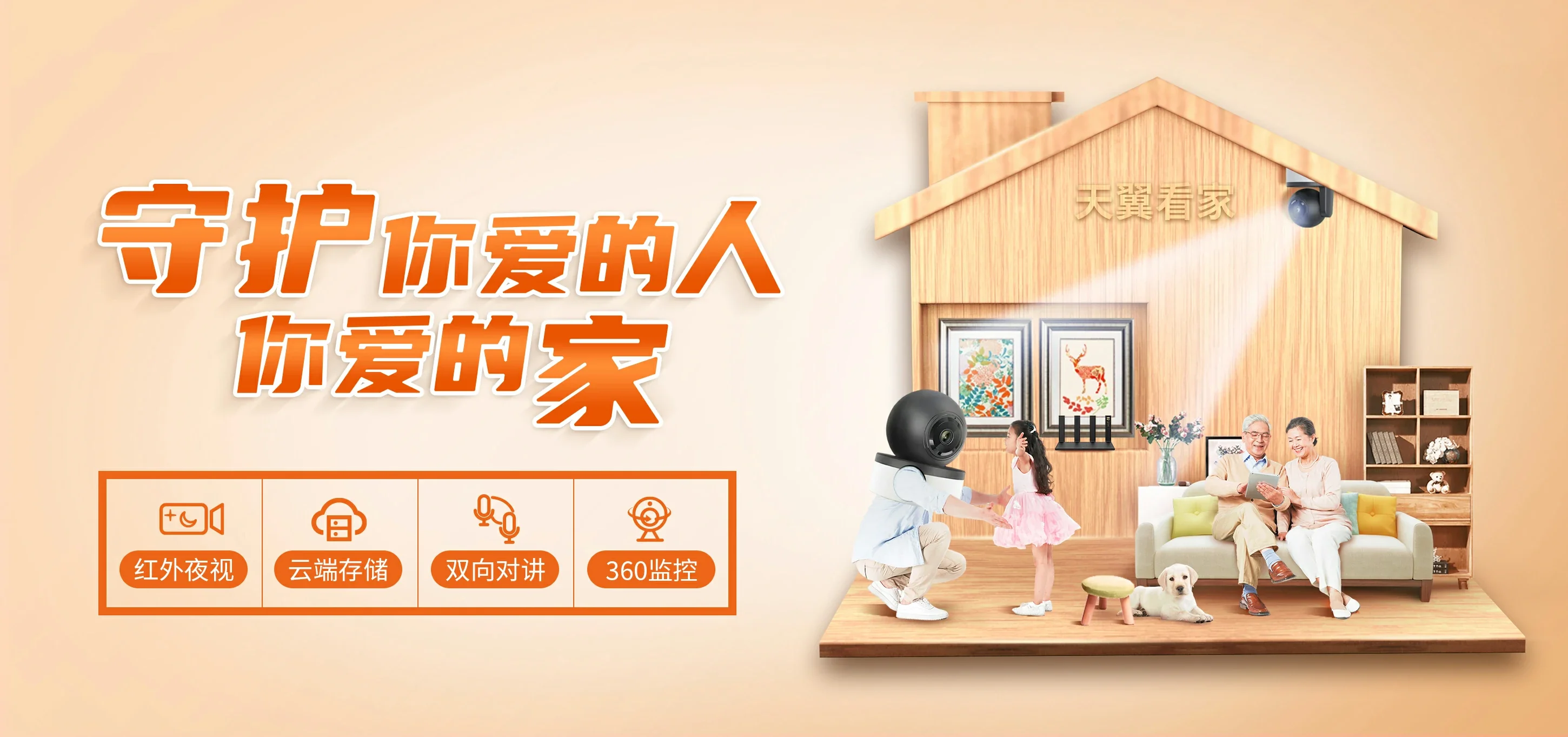 中国电信 南圣电信宽带 宽带套餐